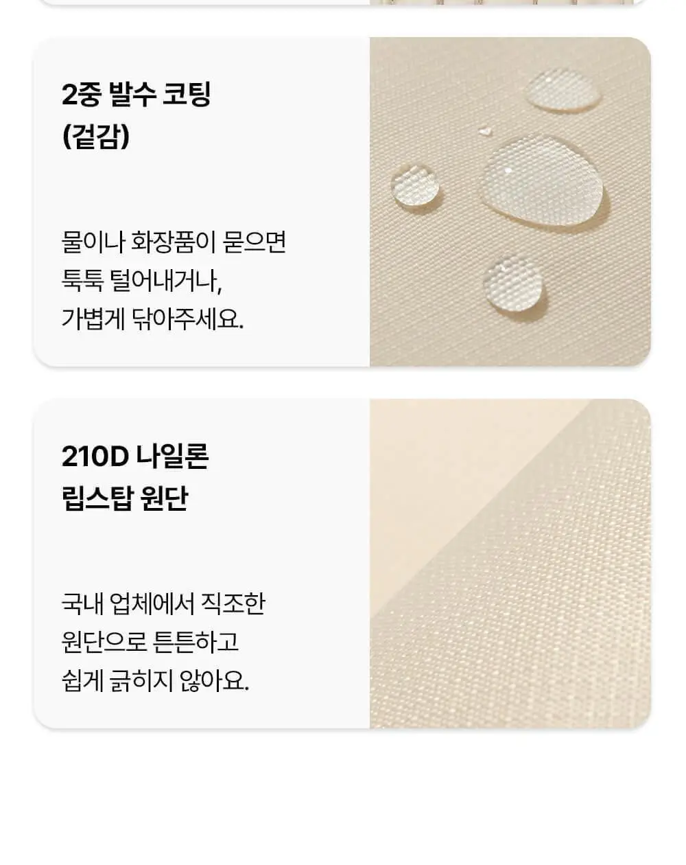 [망곰 콜라보] 브랜든 확장형 뷰티파우치 2종 택 1 (라이트베이지/스카이블루) 상세페이지 39